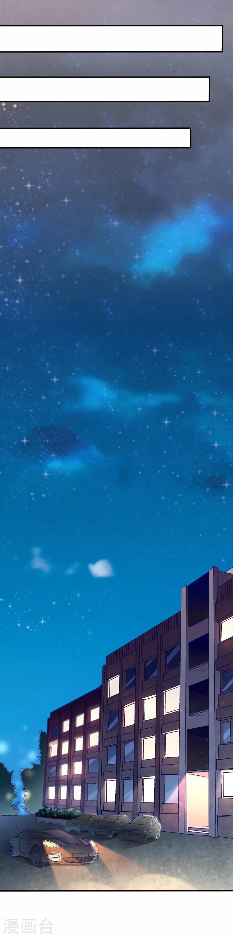 第29话 手撕渣男2-第30话