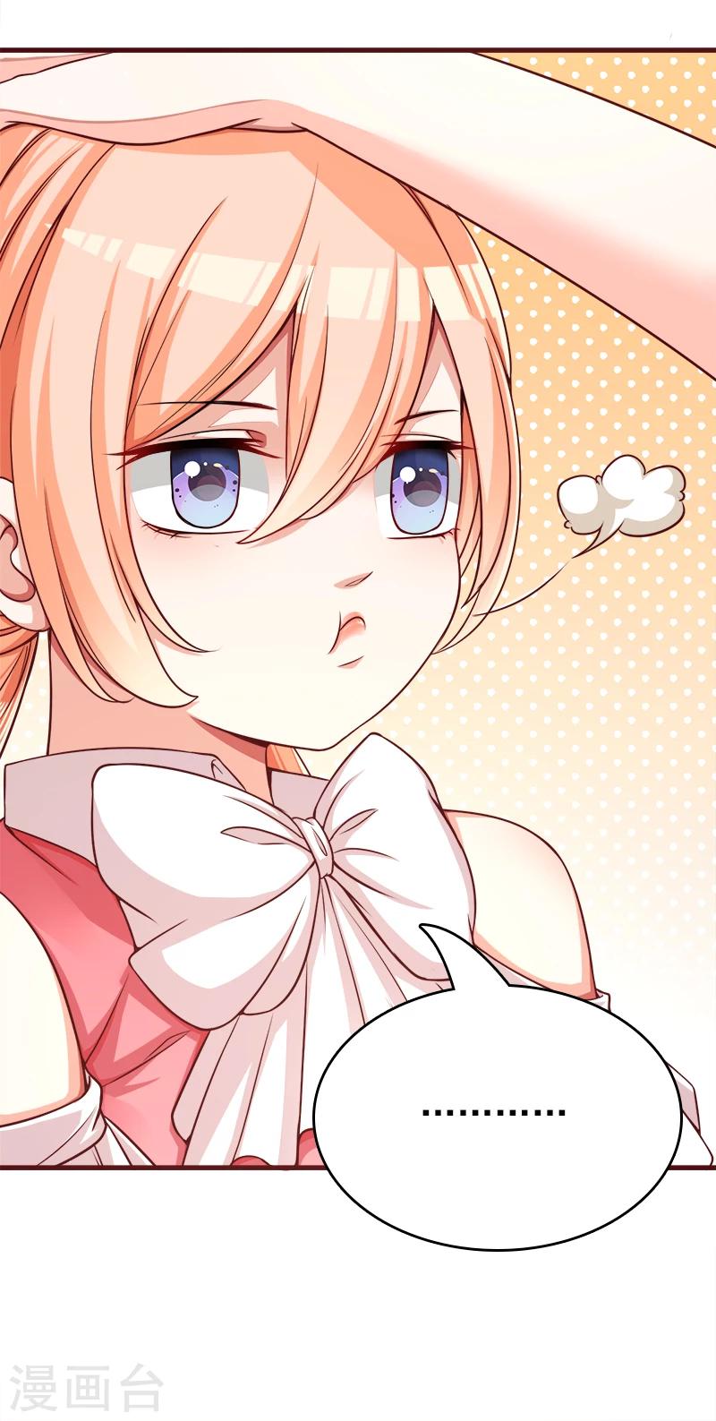 第29话 手撕渣男2-第30话