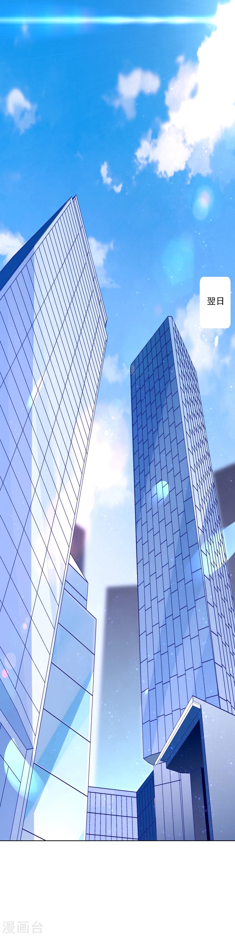 第33话 浮浮沉沉-第34话