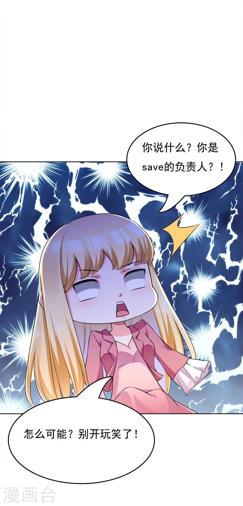 第33话 浮浮沉沉-第34话