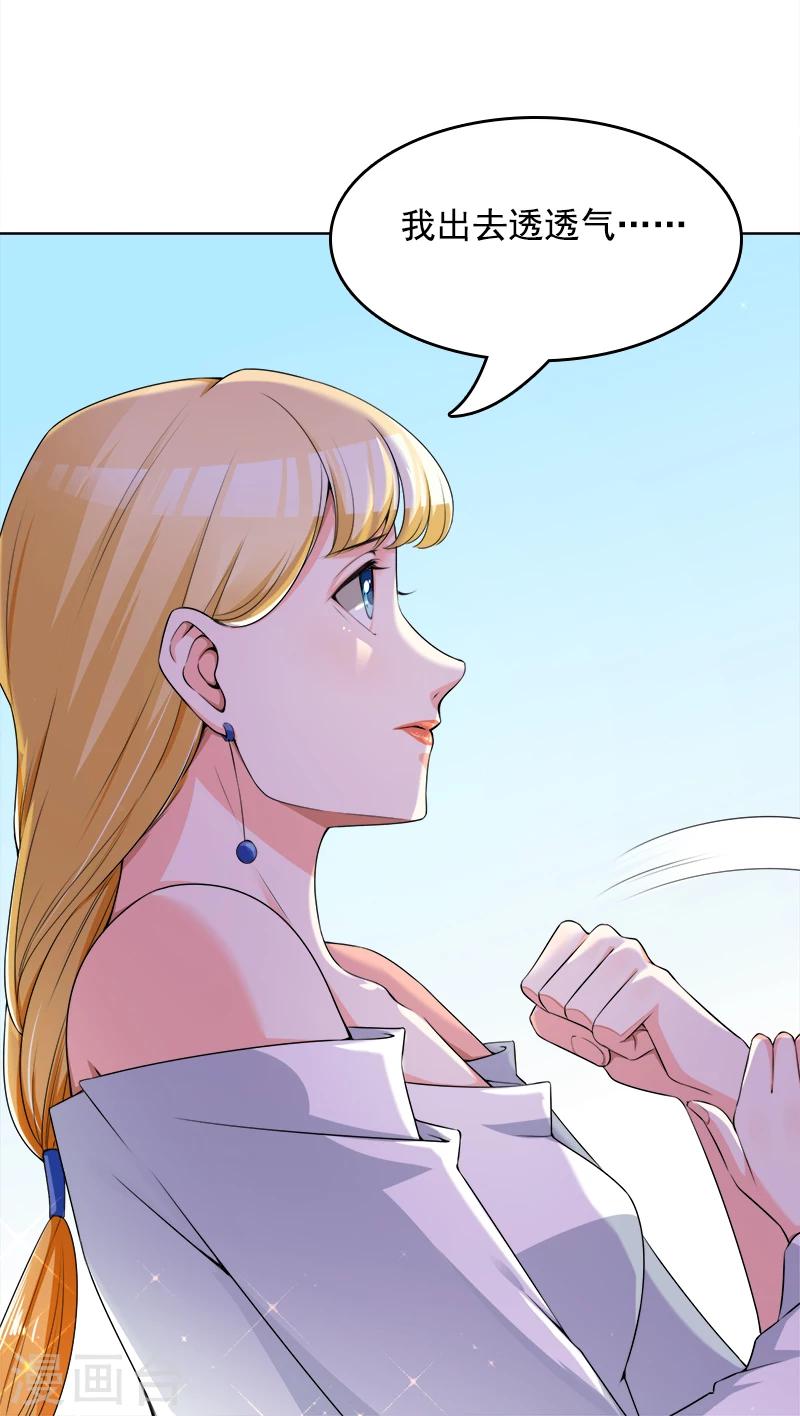 第33话 浮浮沉沉-第34话