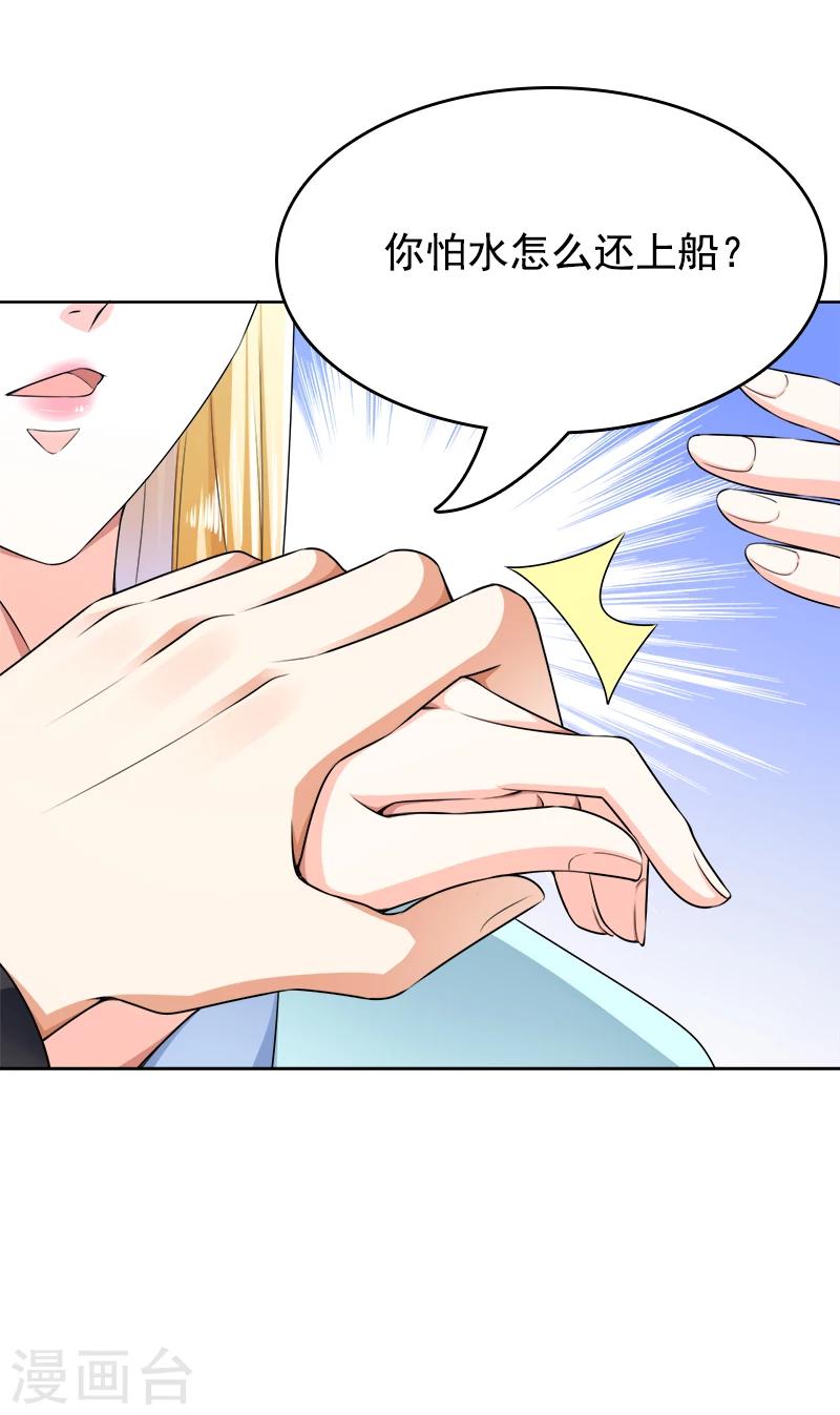 第33话 浮浮沉沉-第34话