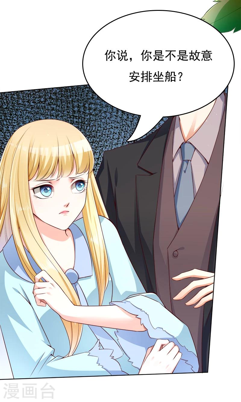 第33话 浮浮沉沉-第34话