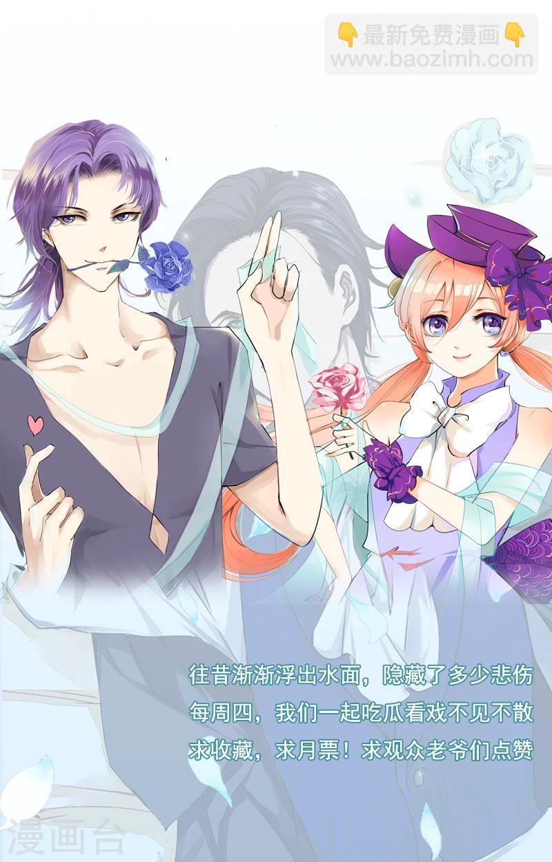 第35话 原来真的认识-第36话