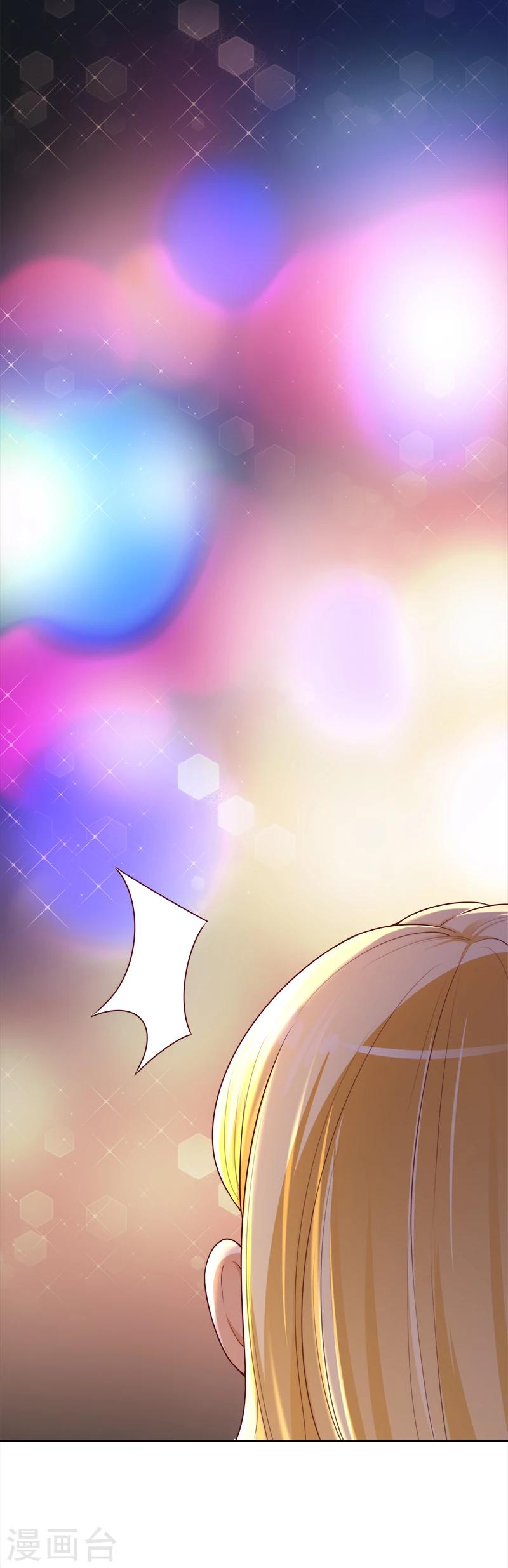 第37话 送你的生日礼物-第38话