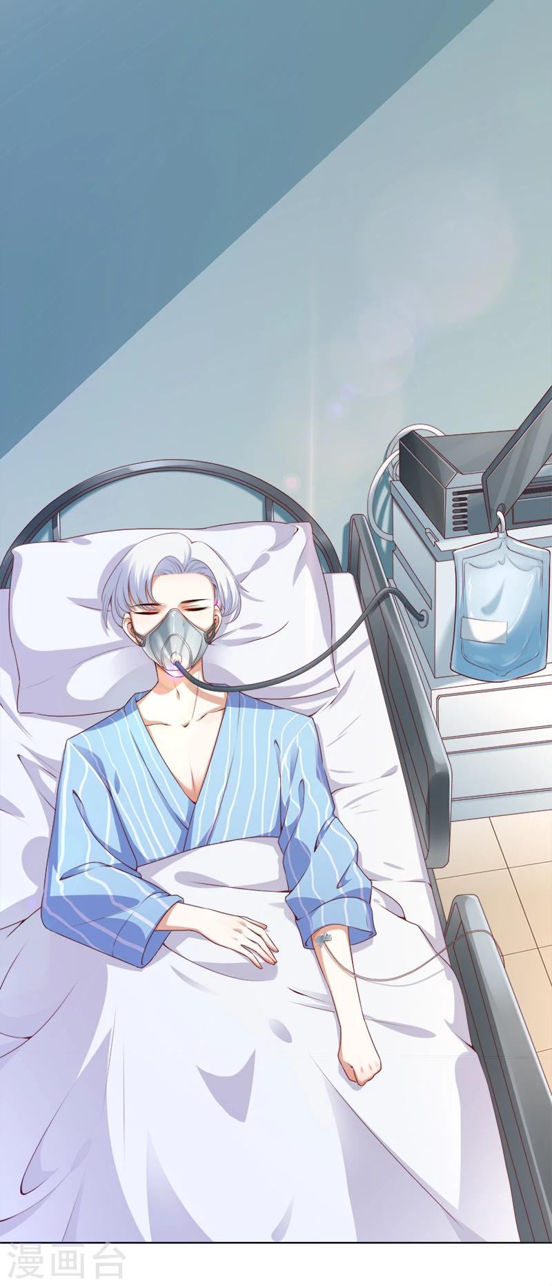 第37话 送你的生日礼物-第38话