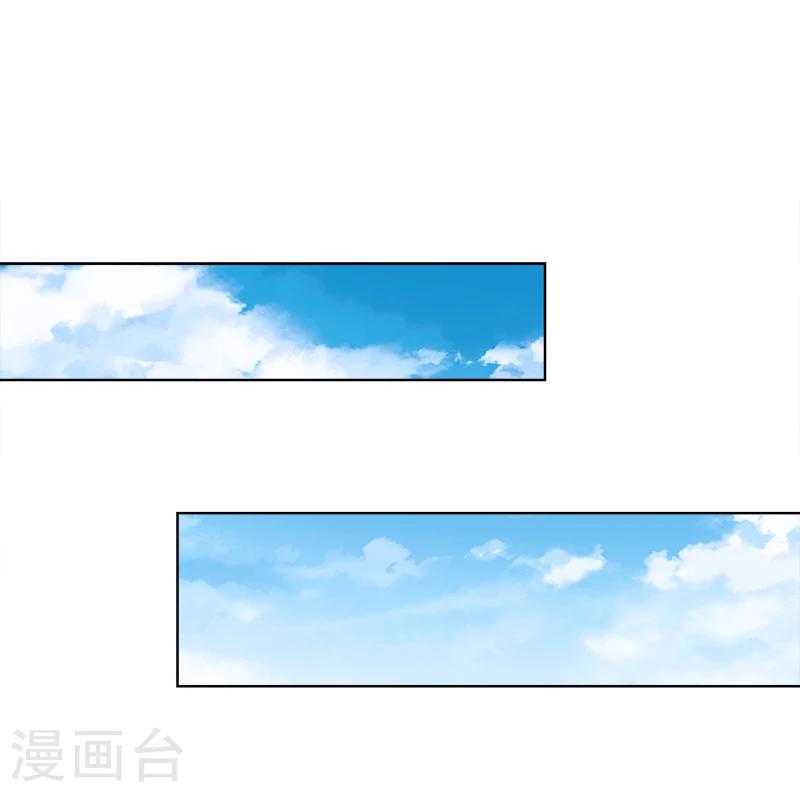 冷婚狂爱 - 第39话 一刀两断 - 5