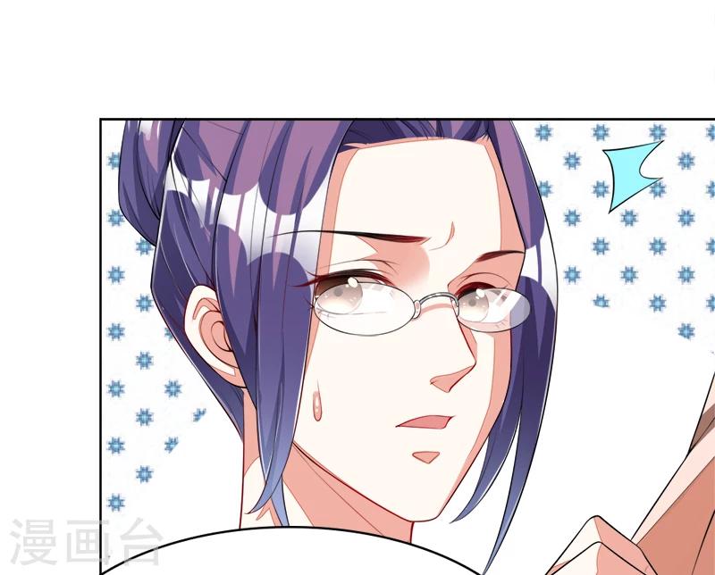 第45话 冰雪之吻-第46话
