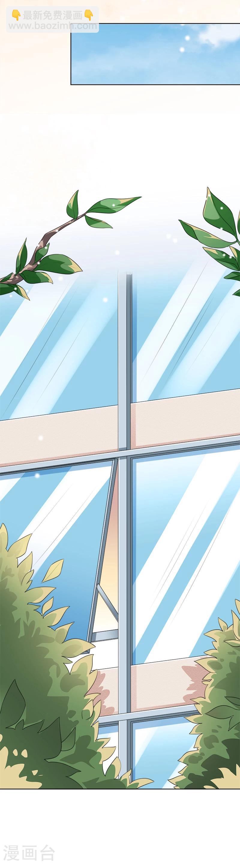 第45话 冰雪之吻-第46话