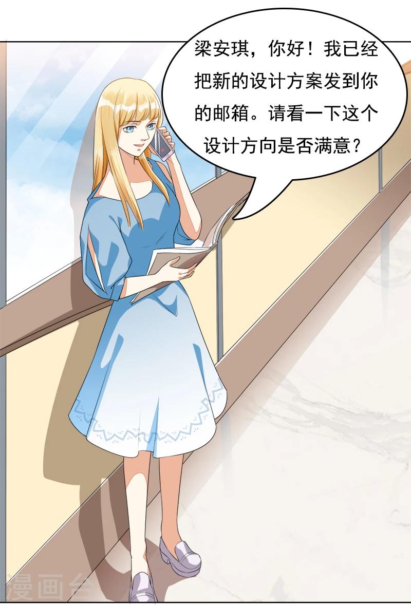 第45话 冰雪之吻-第46话