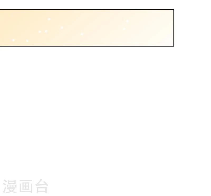 第45话 冰雪之吻-第46话