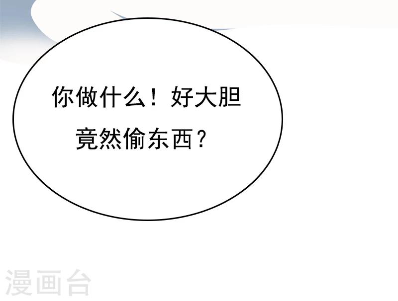 第45话 冰雪之吻-第46话