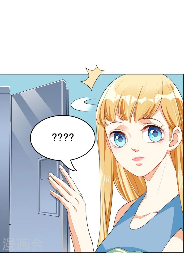 第45话 冰雪之吻-第46话