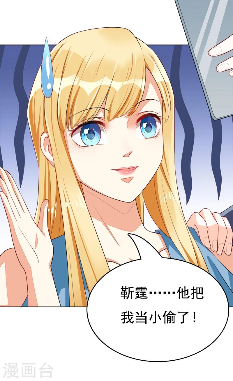 第45话 冰雪之吻-第46话