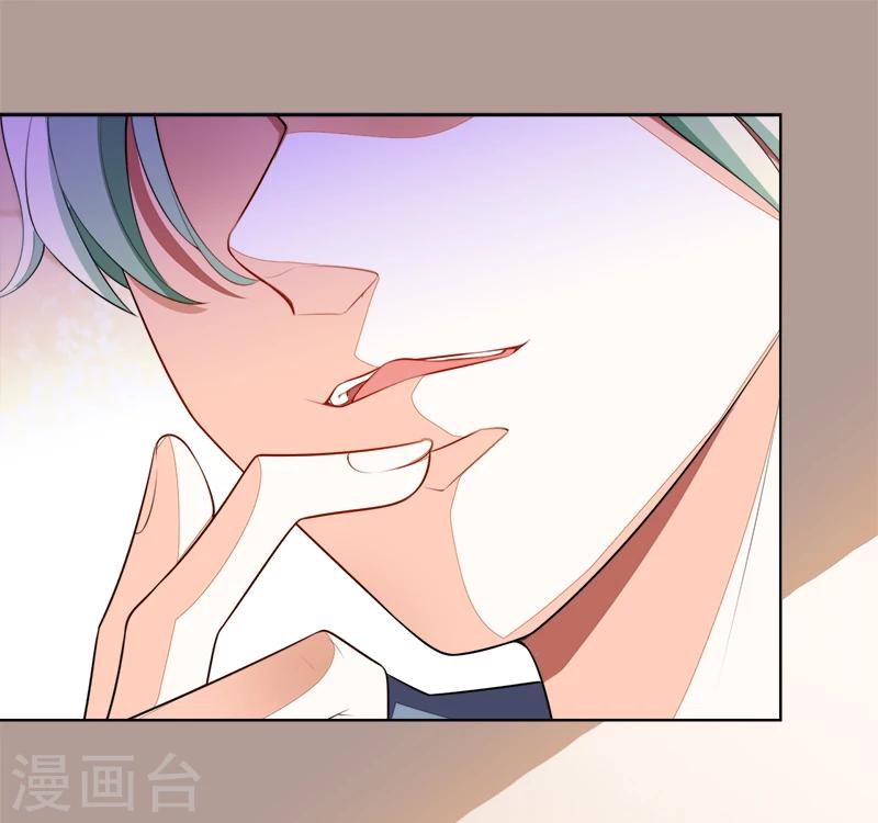 第45话 冰雪之吻-第46话