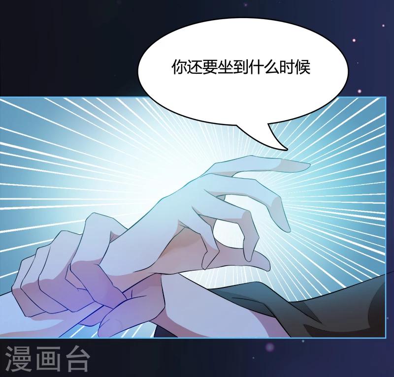 第5话 天降奇人-第6话