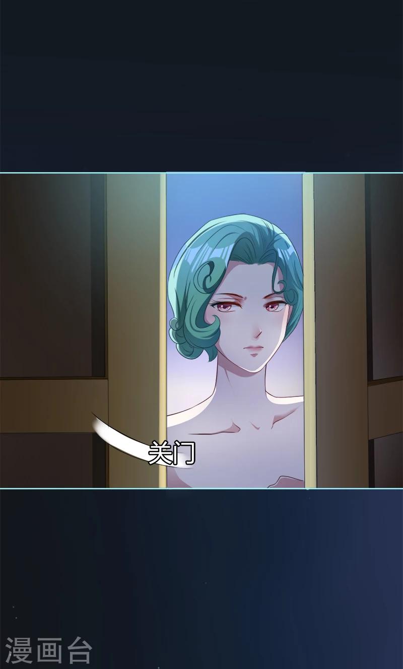 第5话 天降奇人-第6话