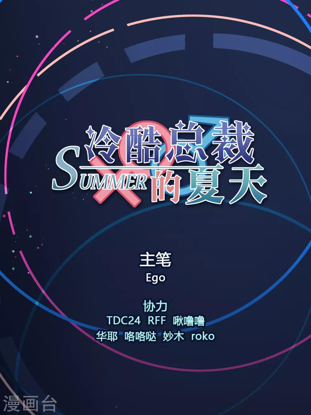 第3话-第4话