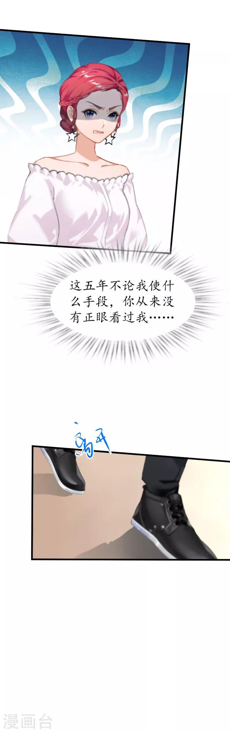 第2话 生下一女-第2话