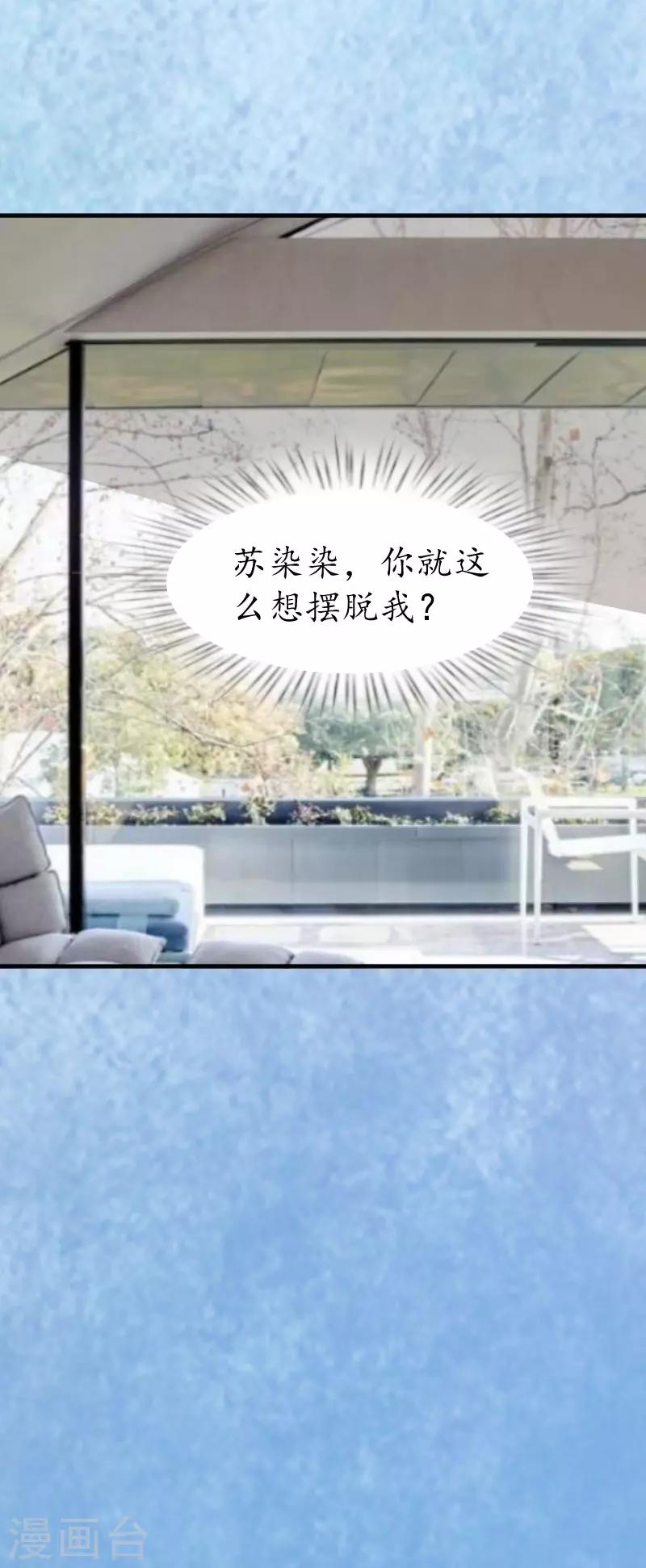 第2话 生下一女-第2话