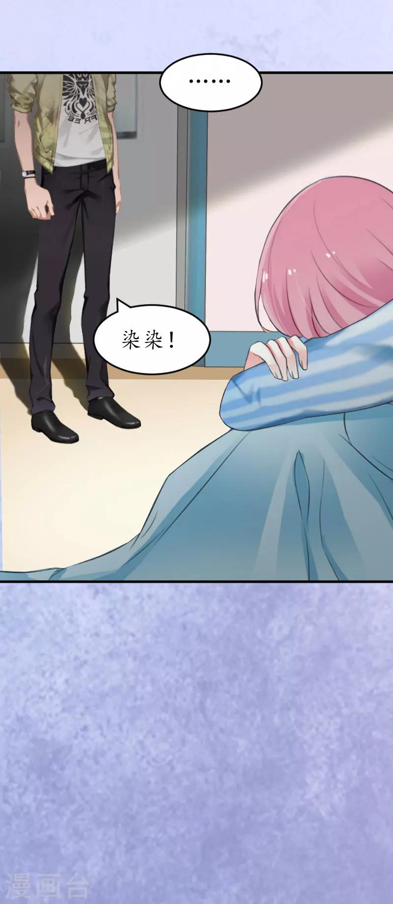 第2话 生下一女-第2话