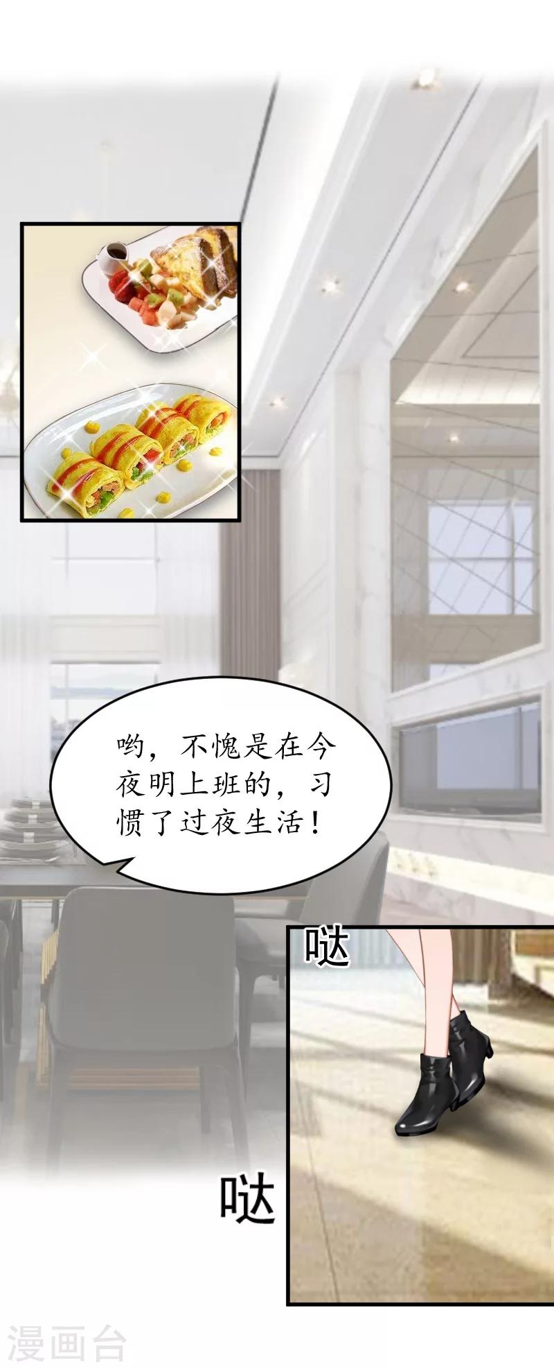 第12话 试探-第12话