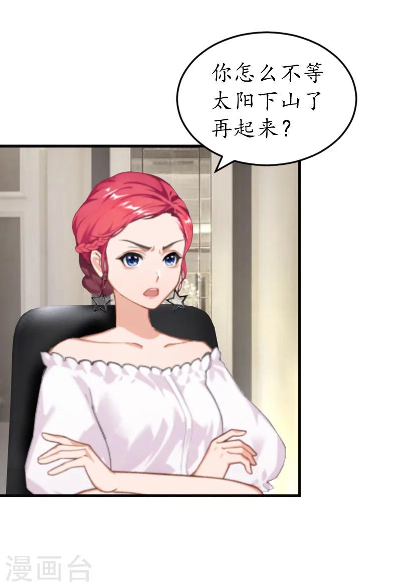 第12话 试探-第12话