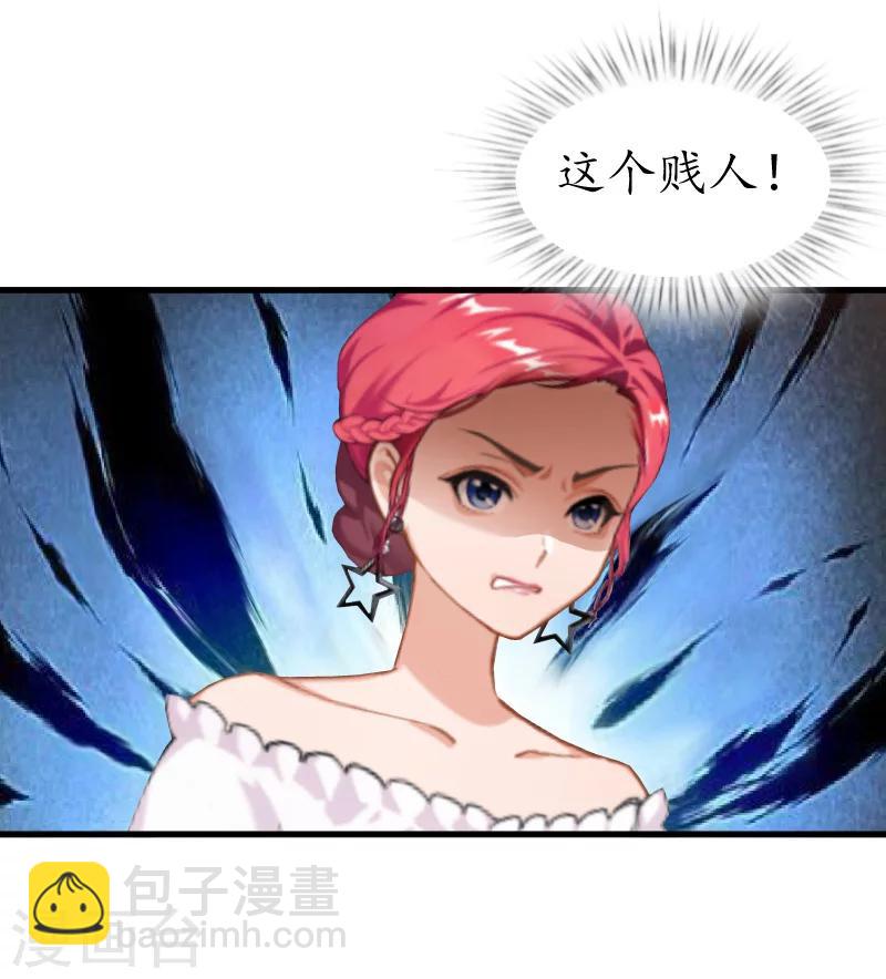 第12话 试探-第12话