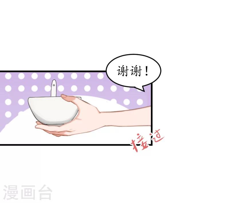 第12话 试探-第12话