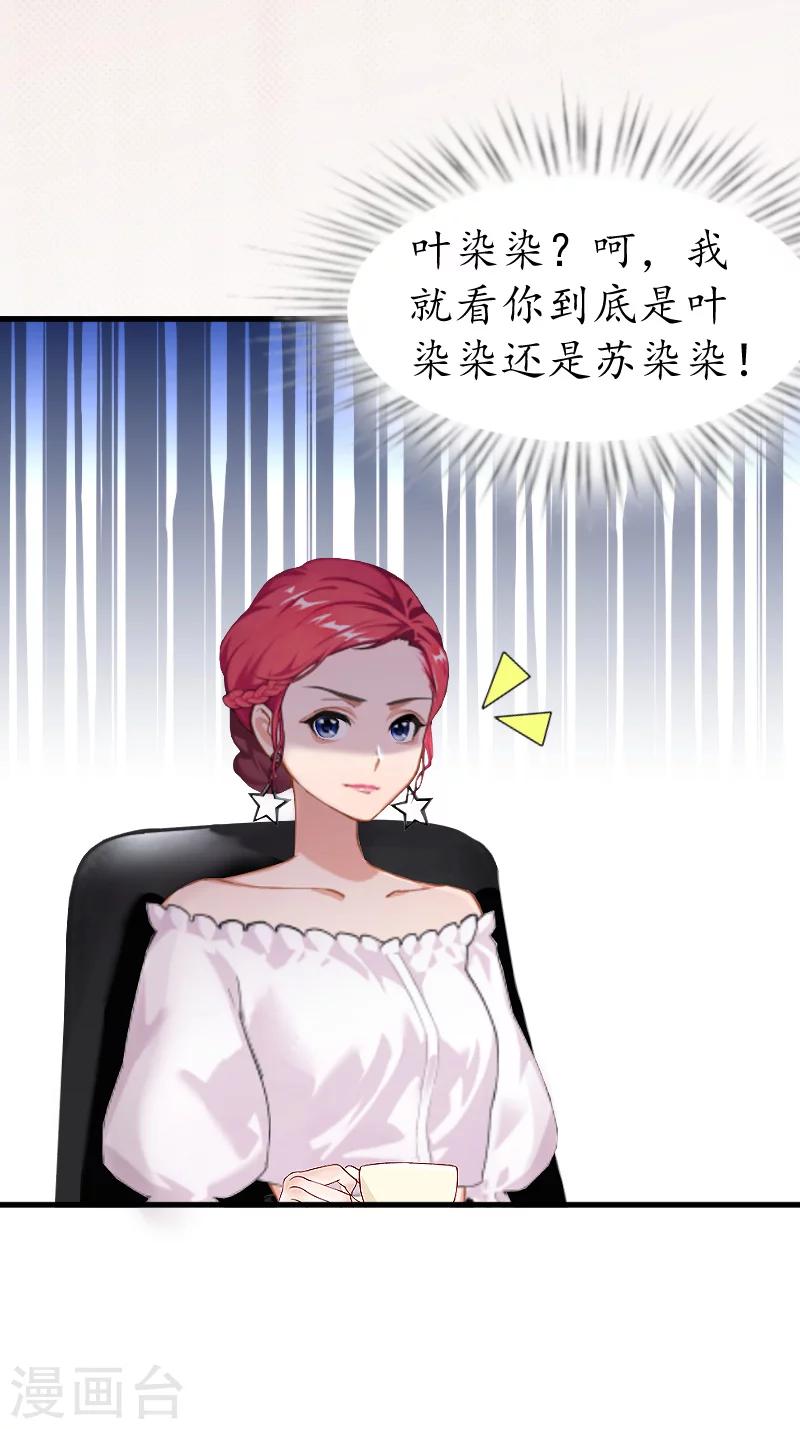 第12话 试探-第12话