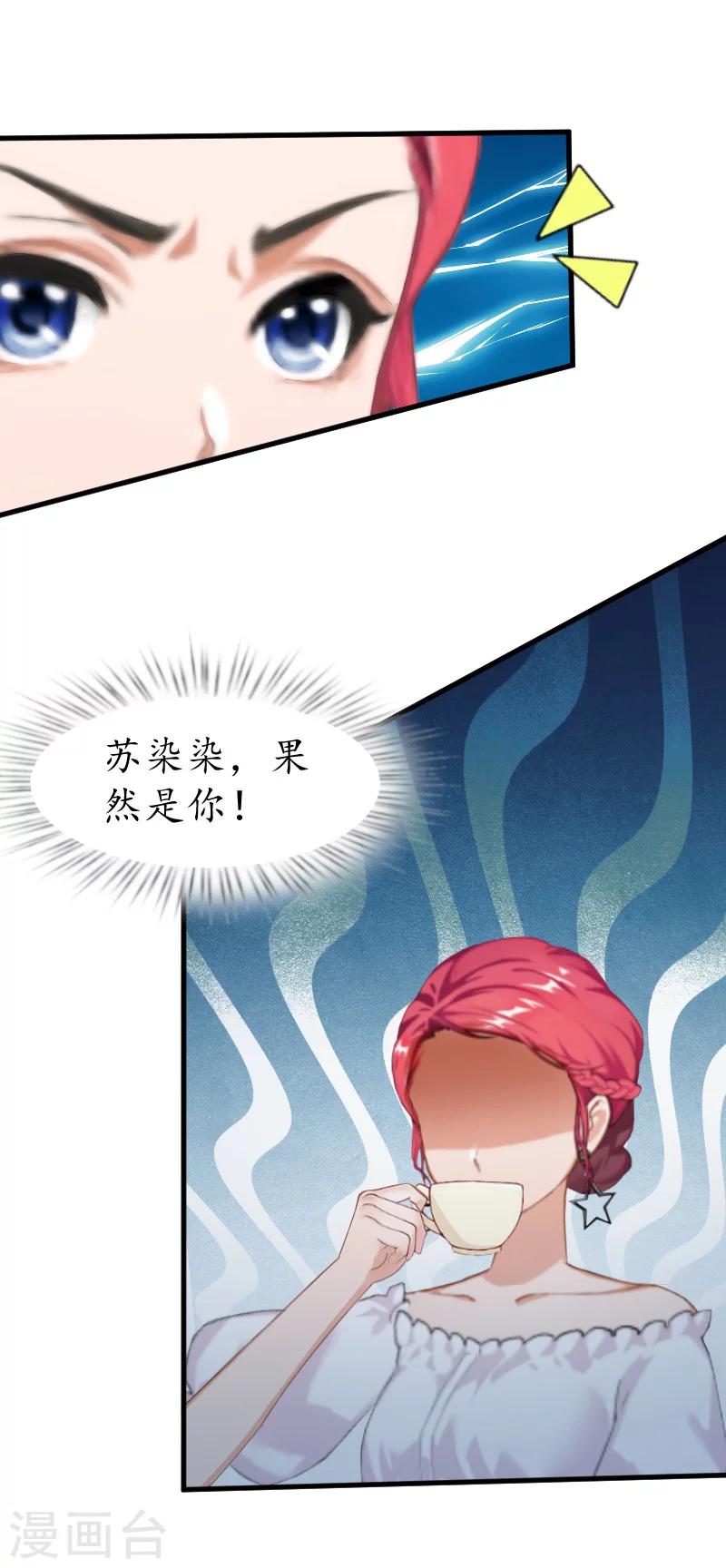 第12话 试探-第12话