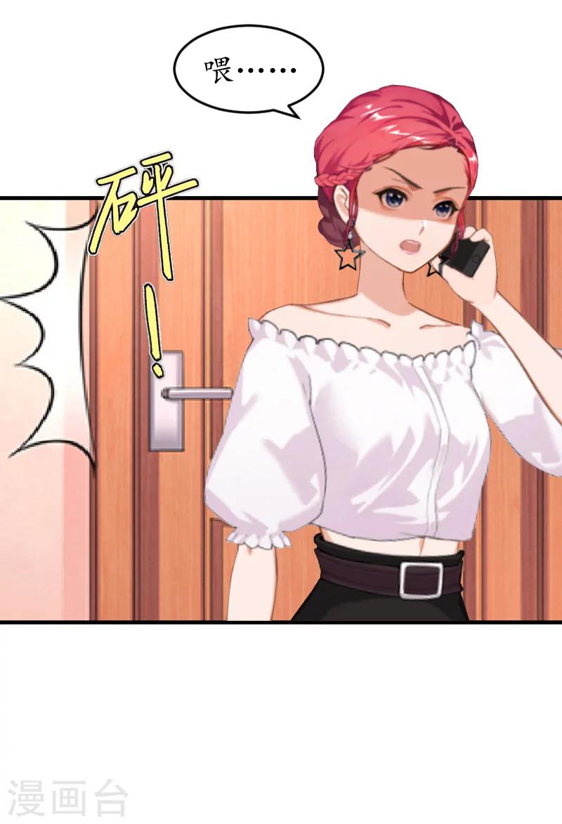 第12话 试探-第12话