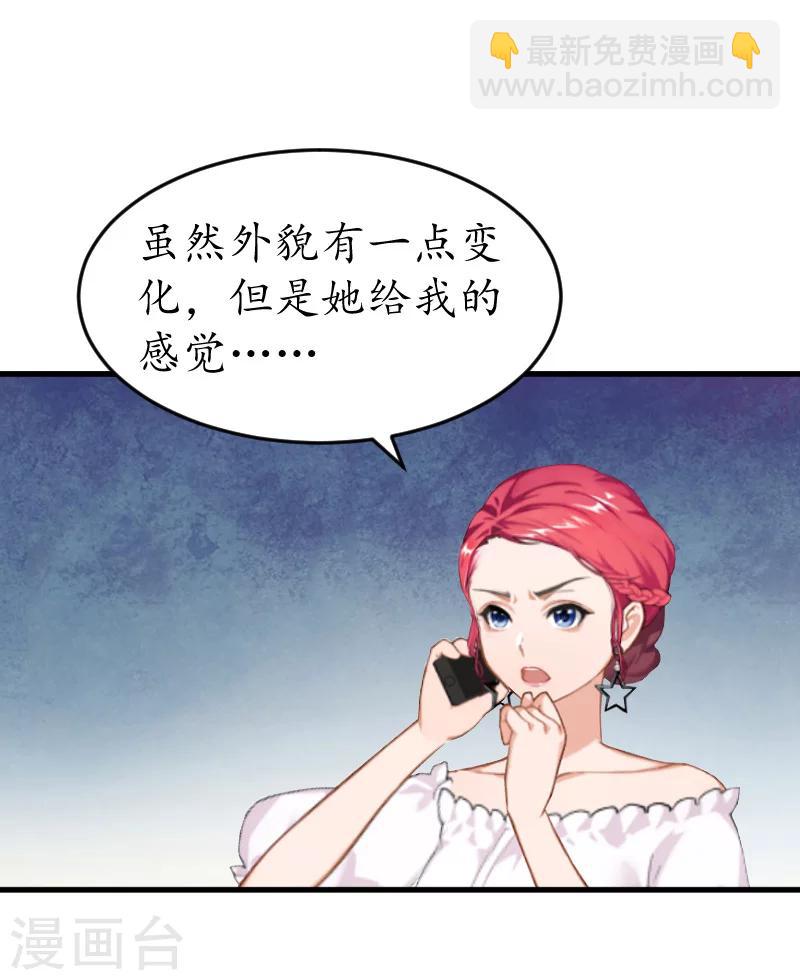 第12话 试探-第12话