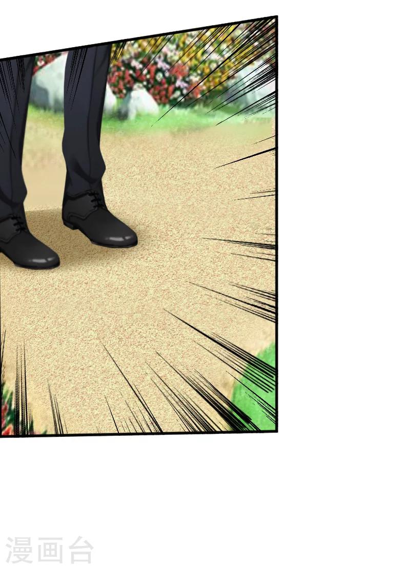 第14话 苏染染！-第14话