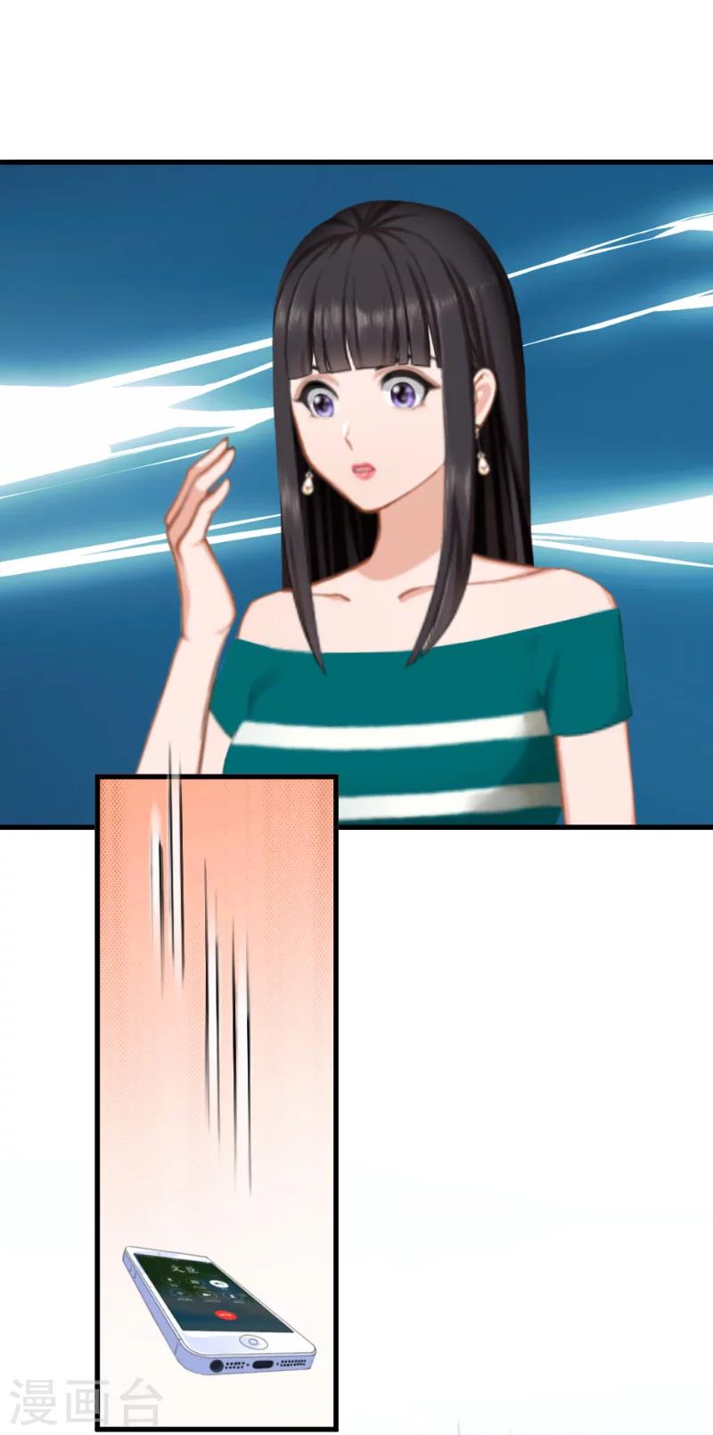 第14话 苏染染！-第14话