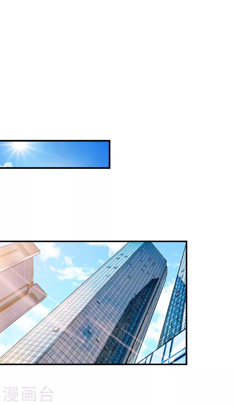 第16话 挖墙脚-第16话