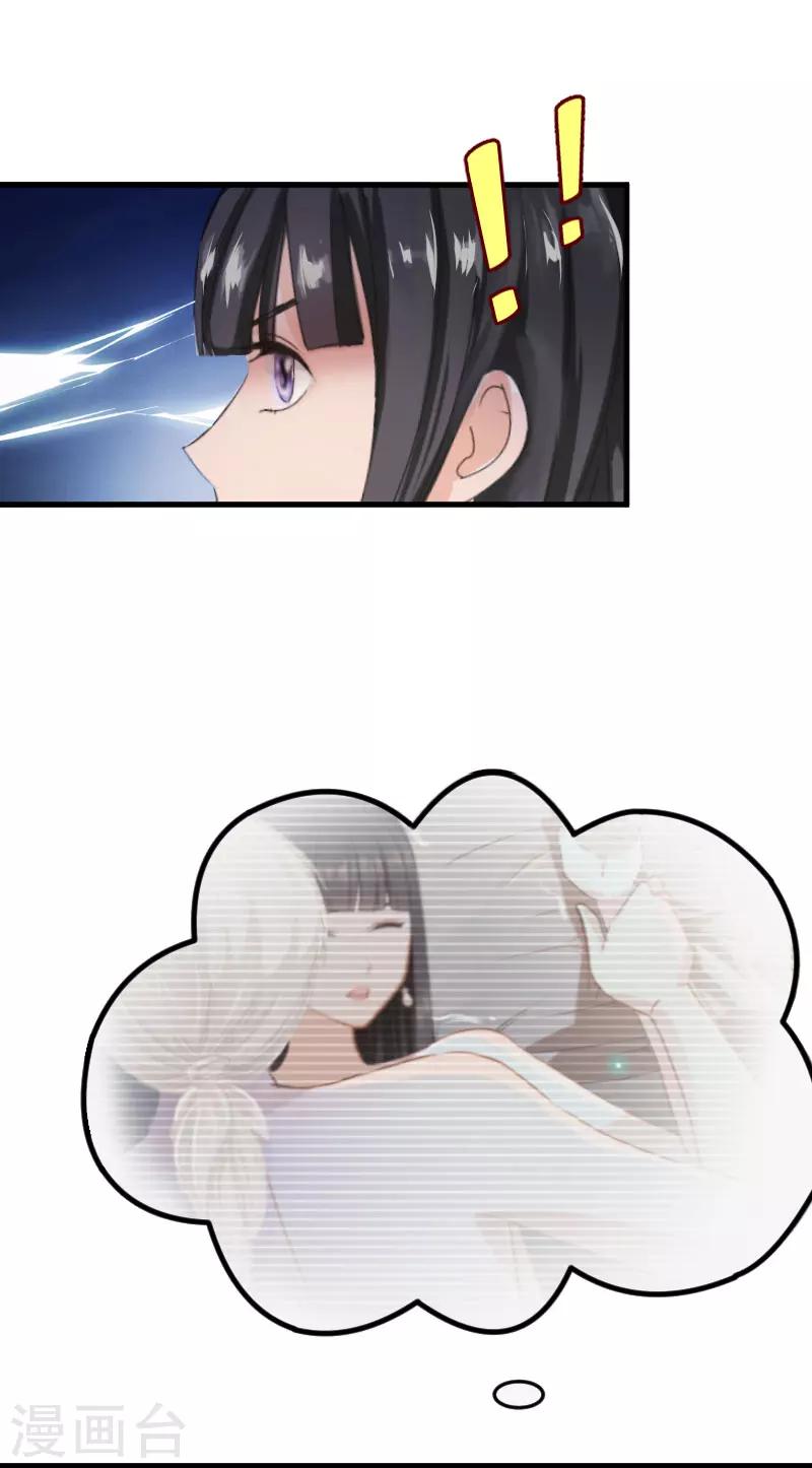 第16话 挖墙脚-第16话