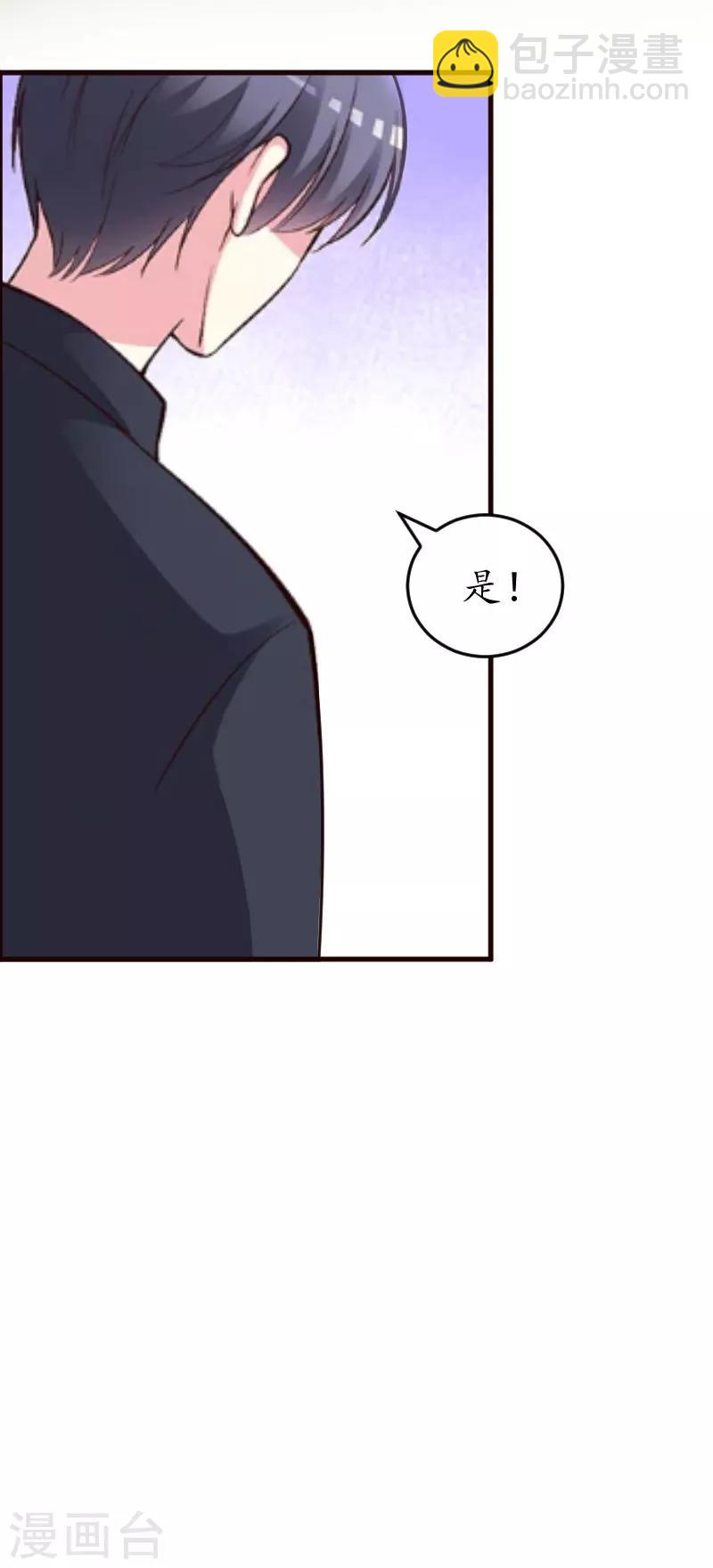 第16话 挖墙脚-第16话