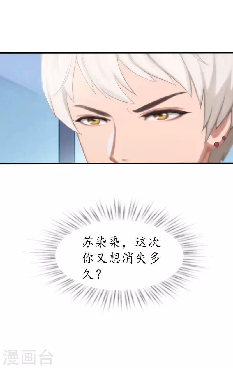 第16话 挖墙脚-第16话