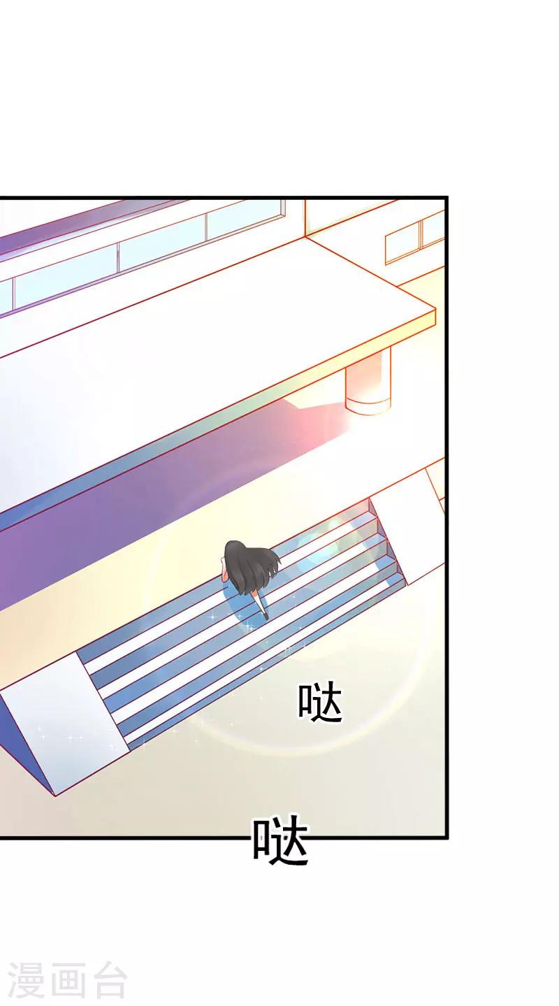 第16话 挖墙脚-第16话