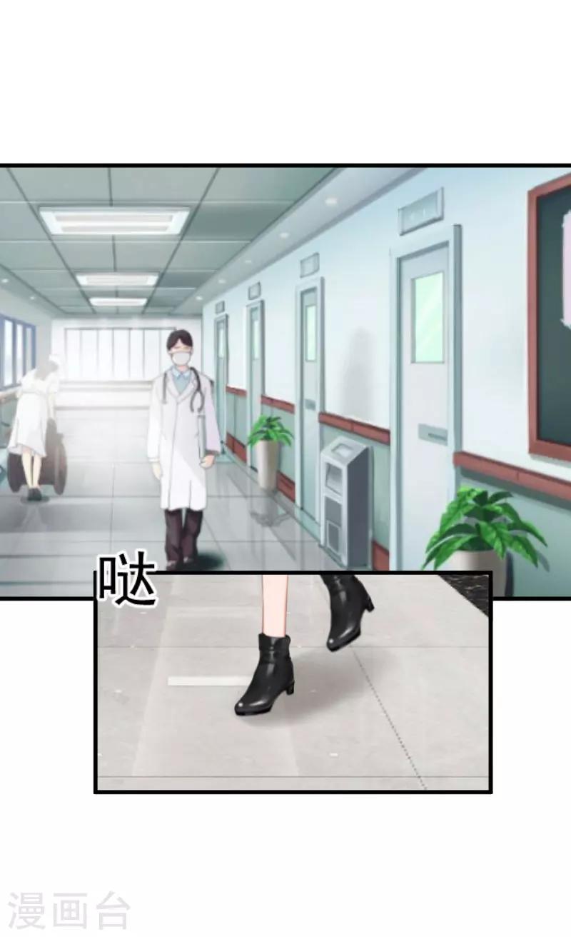 第16话 挖墙脚-第16话