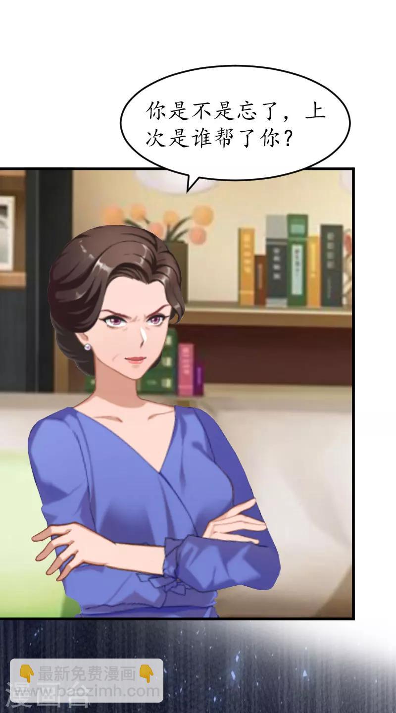 第18话 孩子-第18话