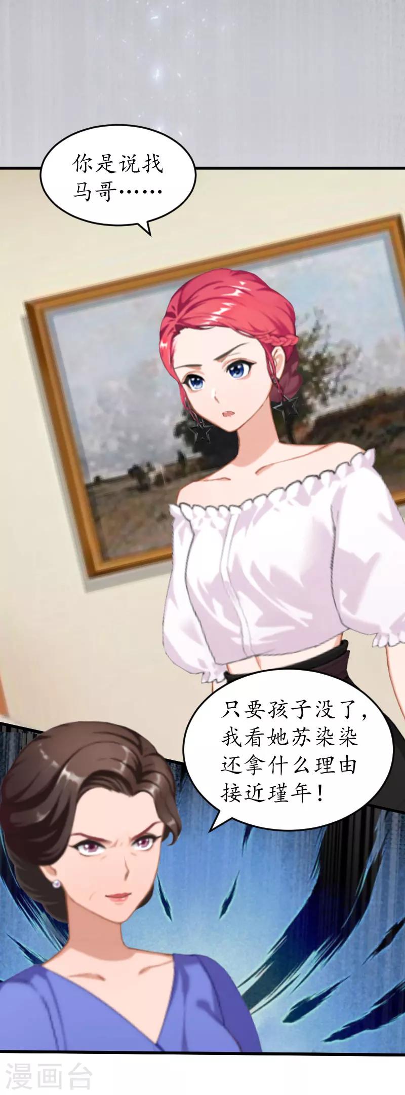 第18话 孩子-第18话