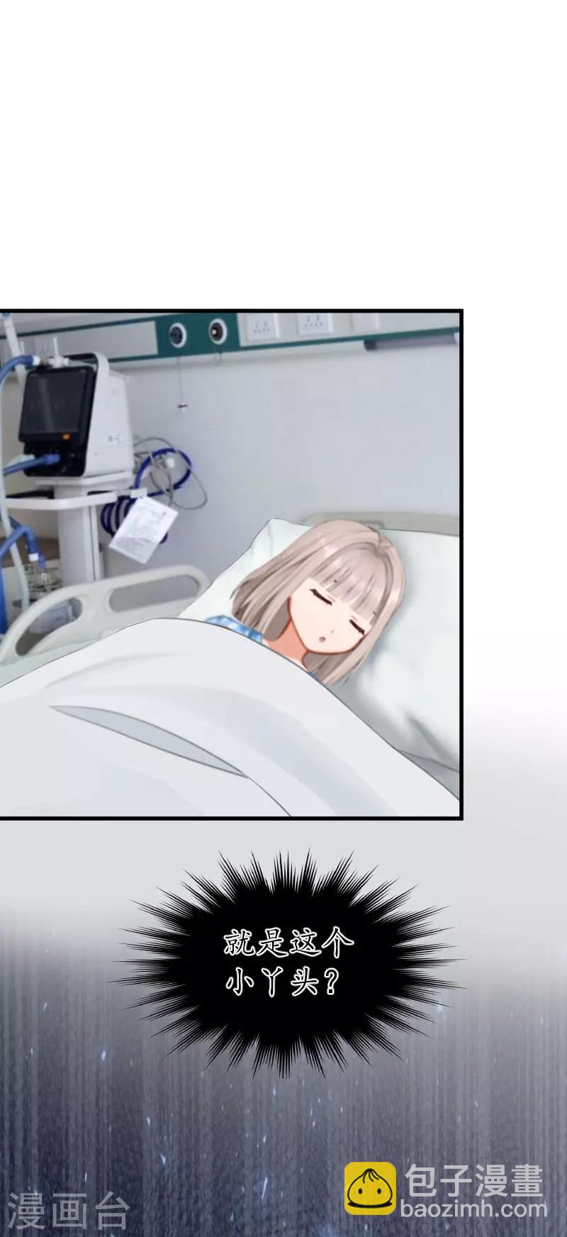 第18话 孩子-第18话