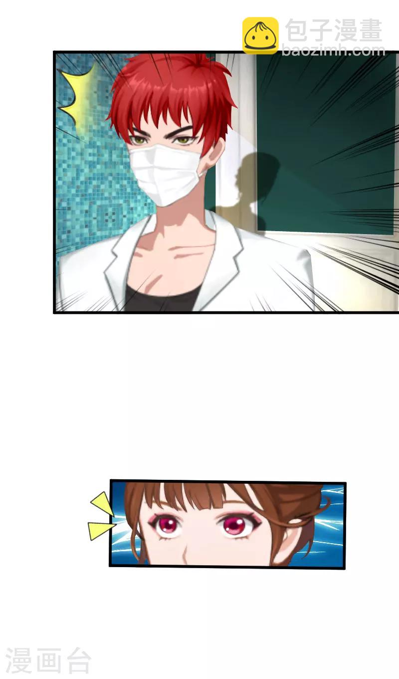 第18话 孩子-第18话