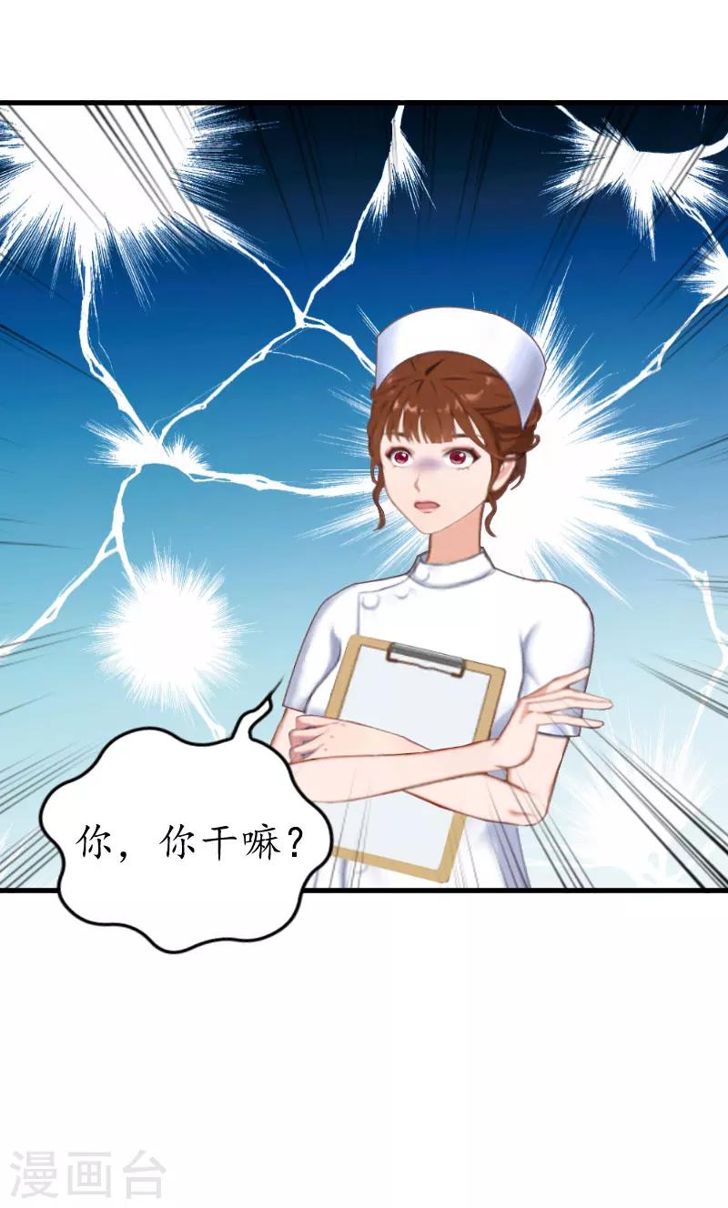 第18话 孩子-第18话