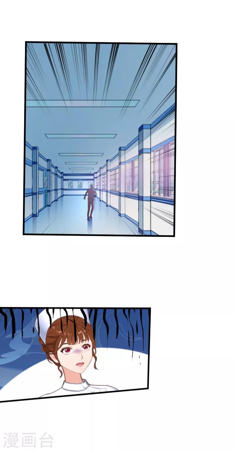 第18话 孩子-第18话