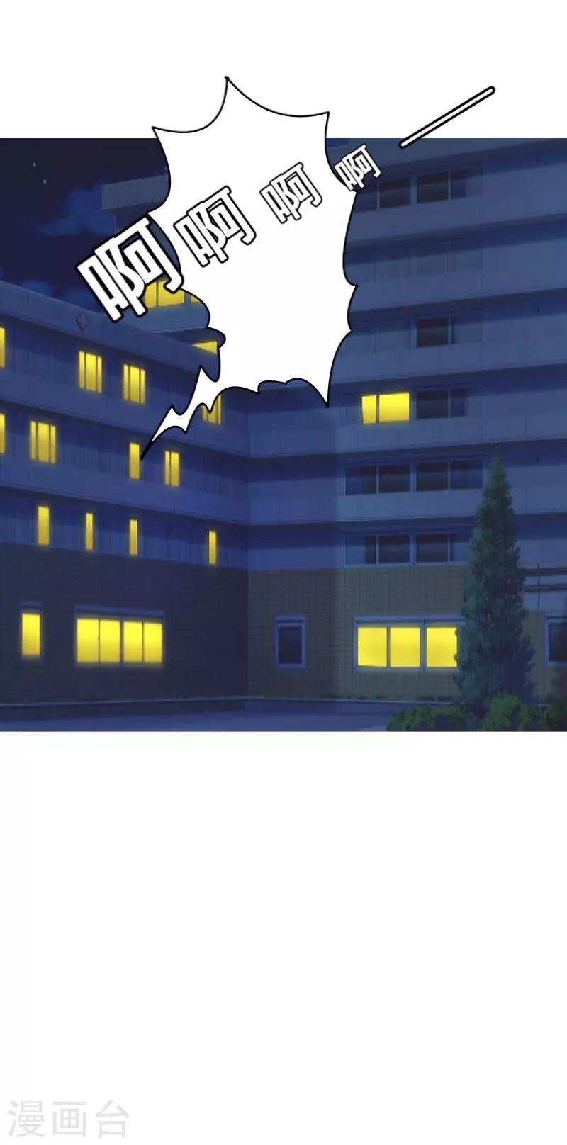 第18话 孩子-第18话