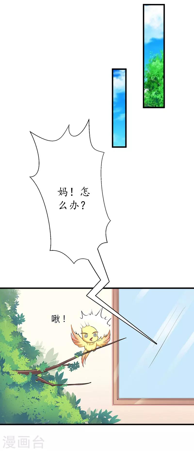 第18话 孩子-第18话