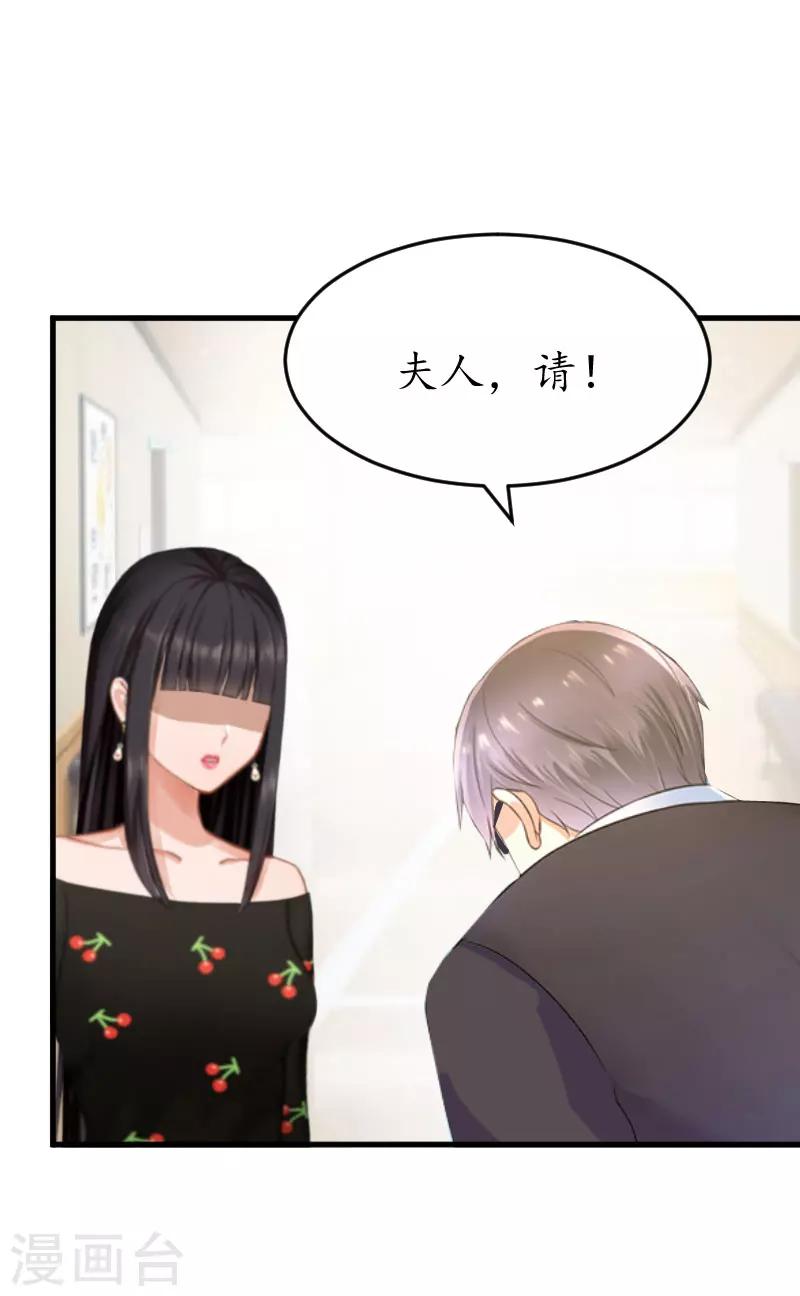 第20话 离婚！-第20话